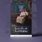 مطبوعات اليوم الوطني
