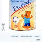 حليب اكسيدا