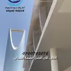 جهاز ضباب تركيب رذاذ تركيب ضباب