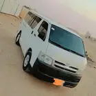 باص هايس للايجار