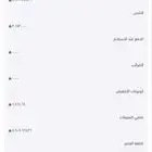 نصيحة لاصحاب المتاجر الالكترونية