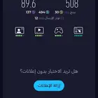 زين 5g