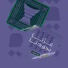 مطبوعات اليوم الوطني توصيل مجاني