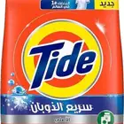 التفاصيل كلها في الاعلان اقرا الاعلان قبل التواصل