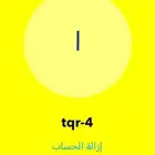 يوزر سناب مميز شبه رباعي