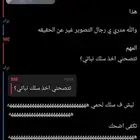 خوي للبيع قابل للتفاوض