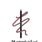 ليب لاينر - لومينوس 04