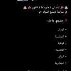 معلم مصري لغتي ورياضيات وانجليزي ومتابعه جميع المواد