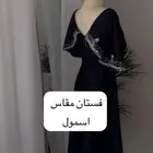 فستان مقاس اسمول