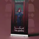 طباعة شعار اليوم الوطني