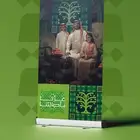 عروض خاصه على جميع مطبوعات اليوم الوطني