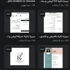 logo CV تقارير مشاريع بالتطبيقات ميكروسوفت اوفيس تدريس ال