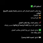 خالص خالص اعفاء شركات