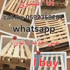 انا اشتري.