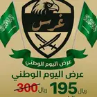 مصمم