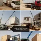 سطحه ونش الاجار مشوار نقل غرف جاهزه وبركسات وخزنات وطبليات