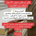 مظلات سواتر الاحساء   الشرقية