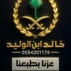 تصاميم شعارات اليوم الوطني بأقل سعر