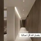 كل ما يخص الديكورات