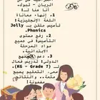 معلمة خصوصية