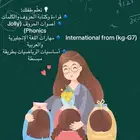 معلمة خصوصية تبوك حي الريان