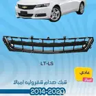 امبالا 2014