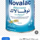 حليب نوفالاك