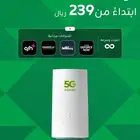 نت 5G.مفتوح تواصل معنآ