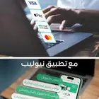 نقاط بيع الراجحي