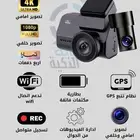 داش كام 4k امامي و 2k خلفي مكثفات فائقة