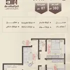 شقق تمليك حي السلامه دوار رامي يتكون من غرفتين وثلاث واربع