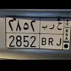 لوحة للبيع