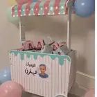 عربة العيدياات بدون بوكسات