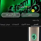 سناب