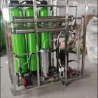 جهاز تحلية مياة