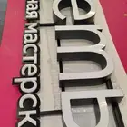 حروف بارزه وجهات كيلادنج