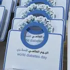 توزيعات اليوم العالمي للسكر