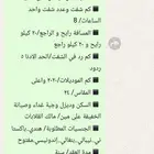 مطلوب قلابات للإيجار مويل 2020