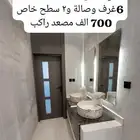 للبيع ملحق مخطط 71 جديد 6غرف وصالة و2سطح خاص