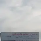 ورشه للتقبيل بمجمع مزايا الصناعيه بالمدينه المنوره