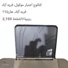 ماكينه تصوير
