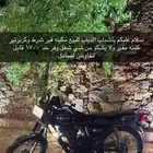دباب للبيع مشروط سويدي125 السعر 1700 وما نختلف مع الصامل