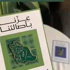 اليوم الوطني