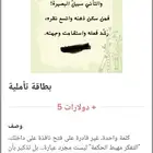 بطاقة إلكترونية تأملية