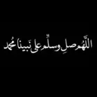 ابحث عن شقه للاجار في مكه بحدود 1500 شامل الكهرباء