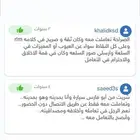 تنفيذ الأعمال الخدميه و التصنيعيه في الحداده