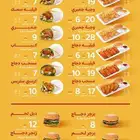 تصميم منيو مطاعم وكافيهات