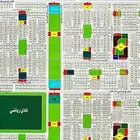 اقل عرض في السوق للبيع نص ارض في الهجرة ج قريب طريق المدينة