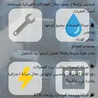 خبراء المحرك