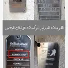 تركيب وتأسيس نت مجاني مفتوح لامحدود 230ريال فقط